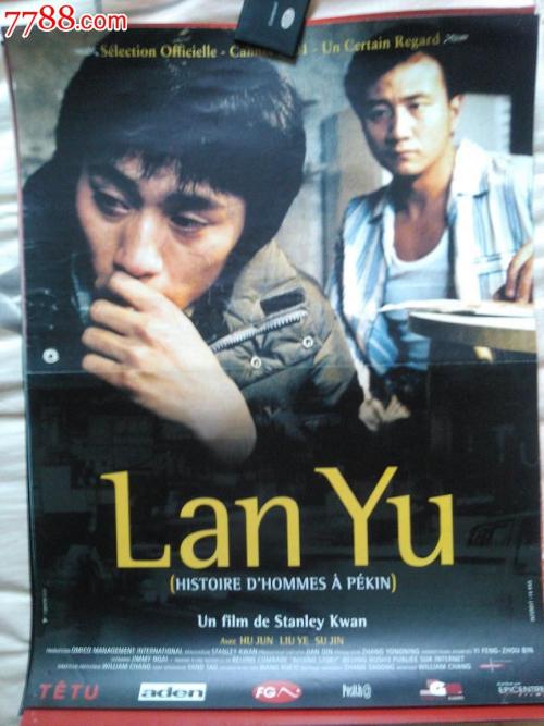 北京不动产权证书发放单位